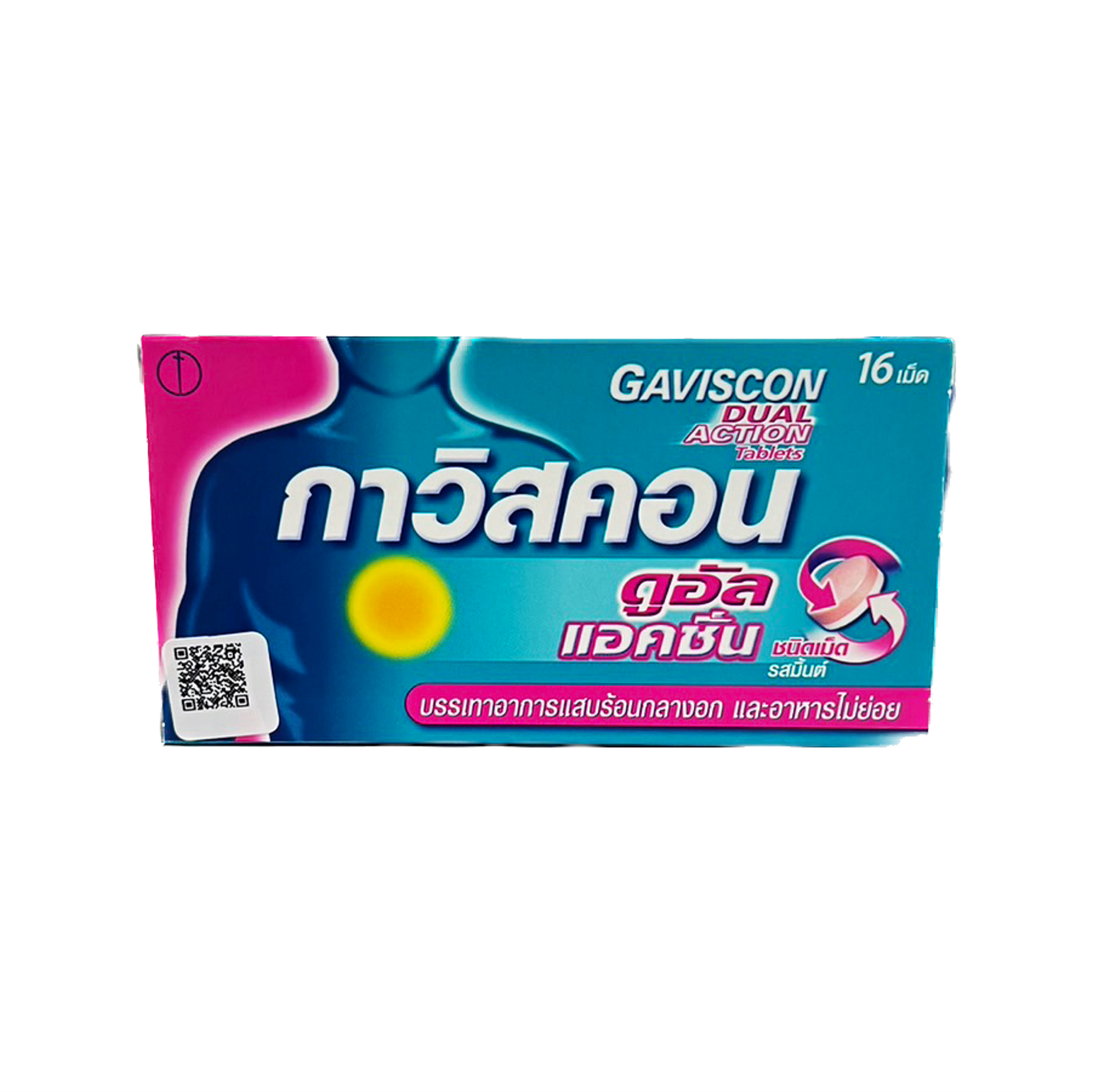 Gaviscon dual action tablets RECKITT (Box/16s) - Buymed Thailand - ซื้อ ...