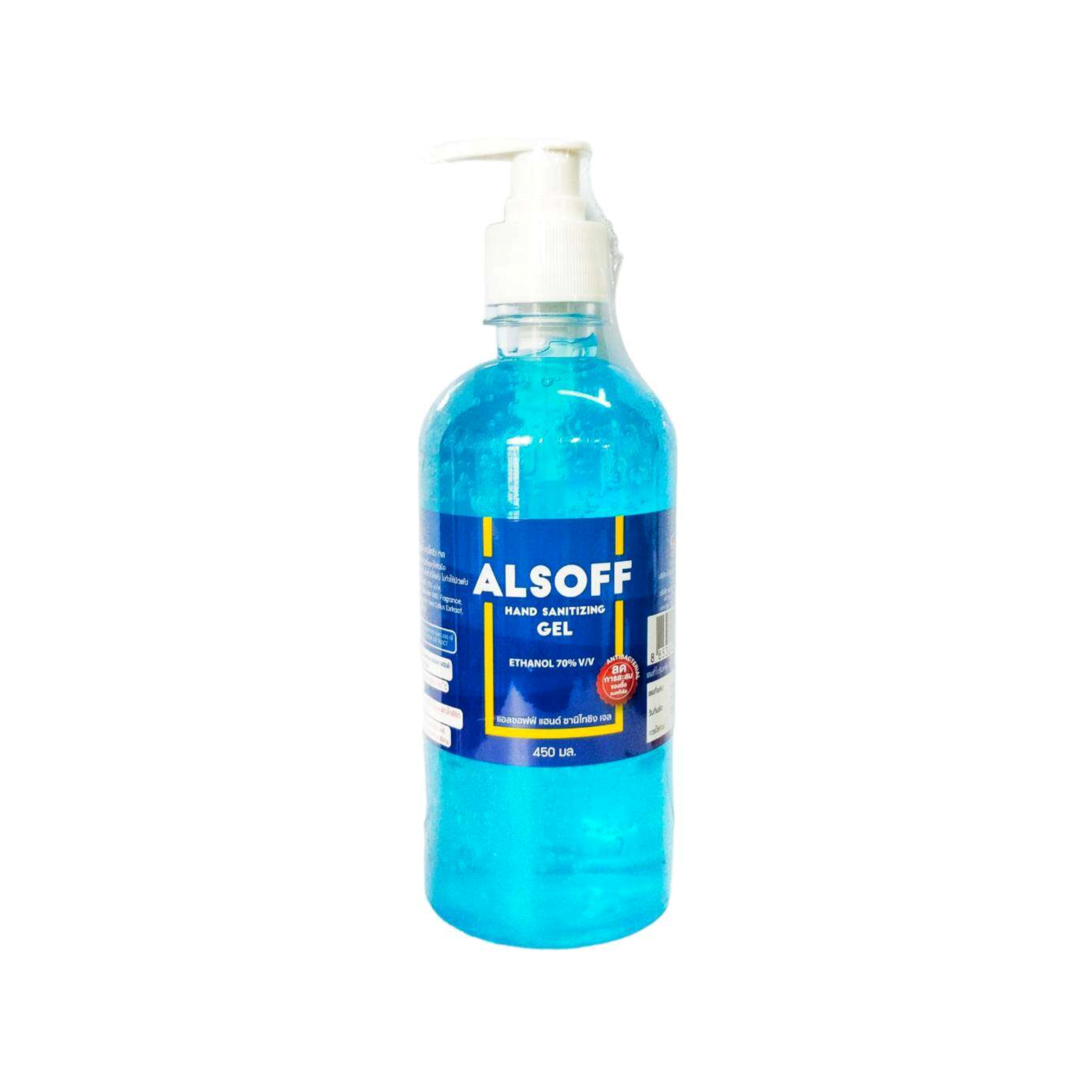 Alsoff Alcohol gel (Blue) 70% LEOPARD (Bottle/450ml) - Buymed Thailand ...