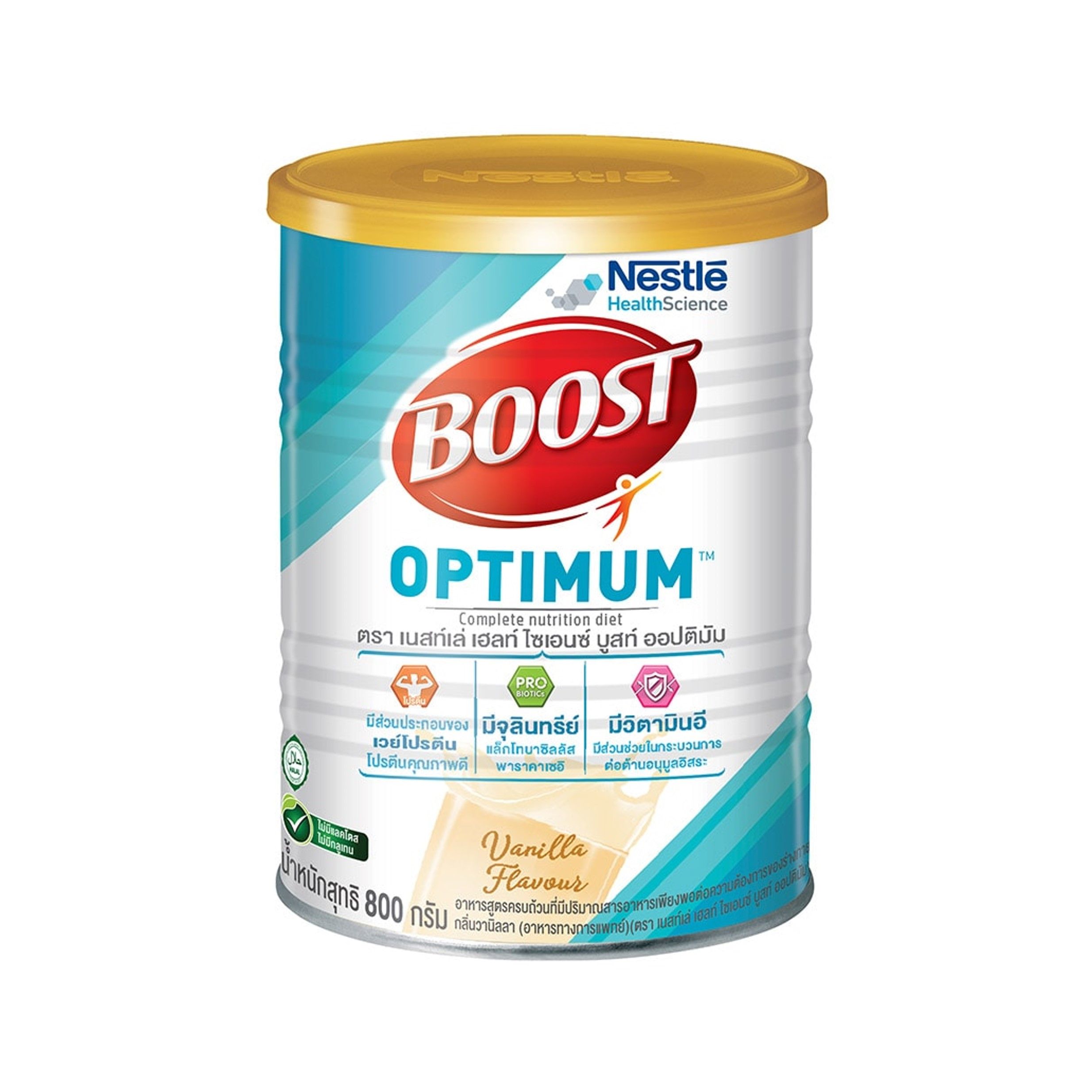 Boost Optimum NESTLE (Bottle/800g) - Buymed Thailand - ซื้อยาที่บายเมด ...