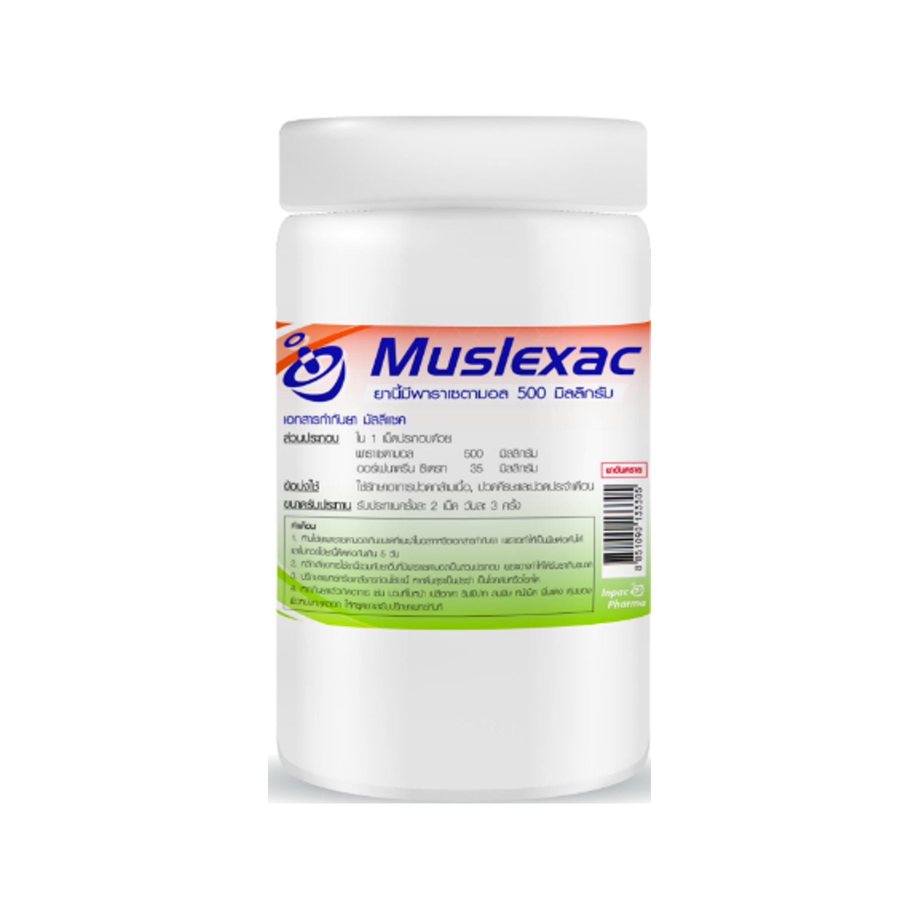 Muslexac 35mg + 500mg INPAC (Bottle/1000s) - Buymed Thailand - ซื้อยา ...