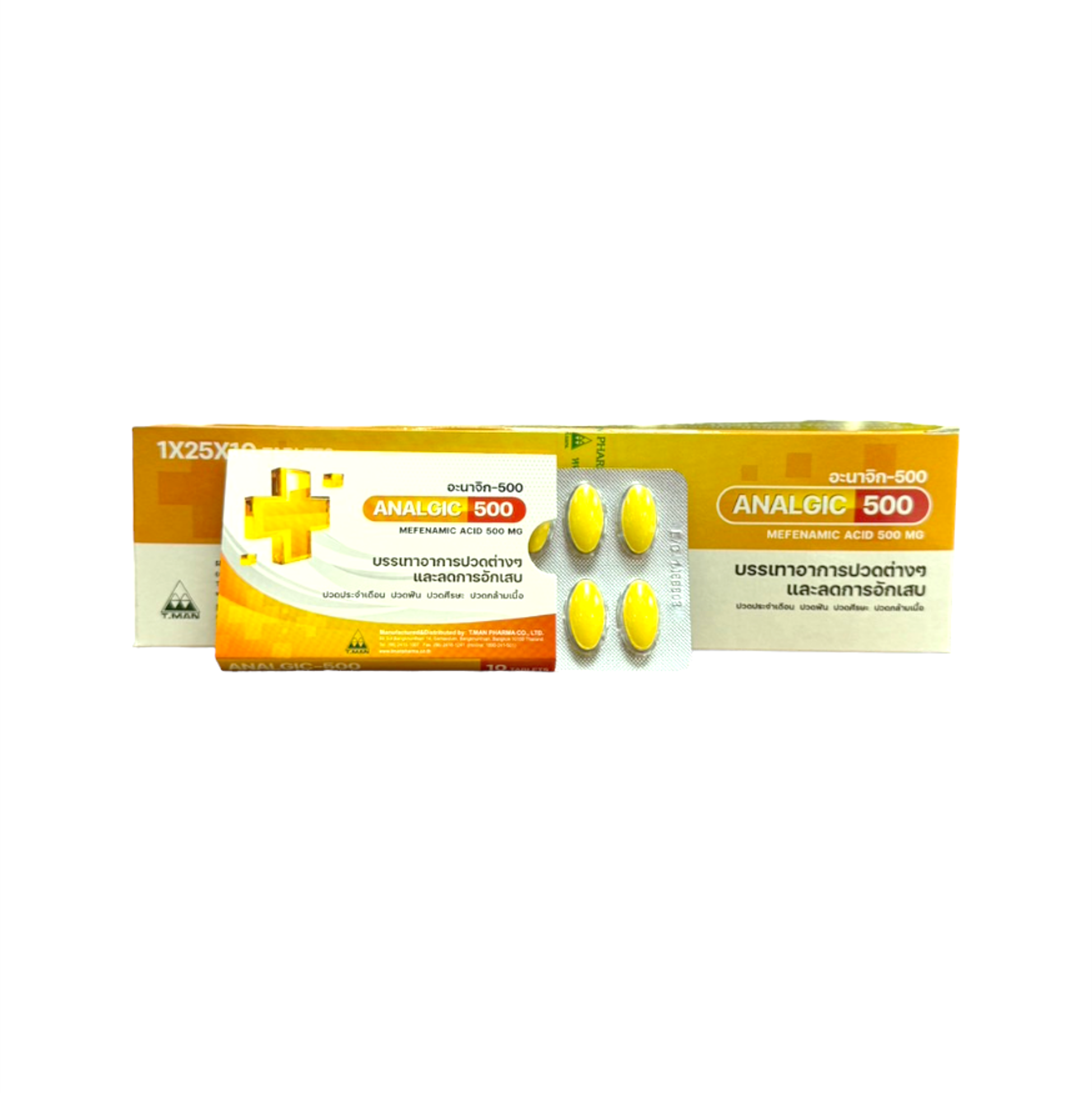 Analgic 500mg T.MAN (Box/250s) - Buymed Thailand - ซื้อยาที่บายเมดถูกกว่า