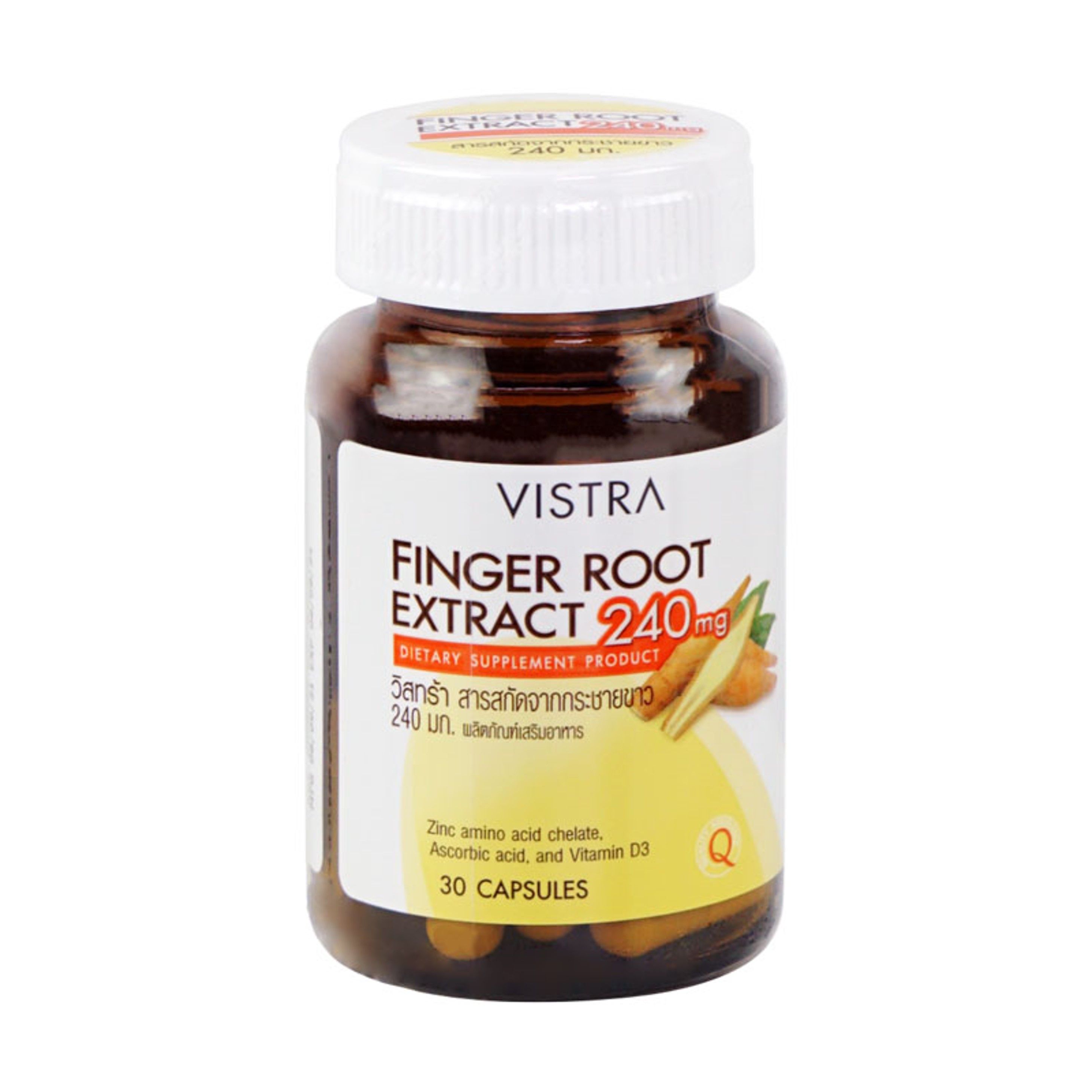 Finger Root Extract 240mg VISTRA (Bottle/30s) - Buymed Thailand - ซื้อ ...