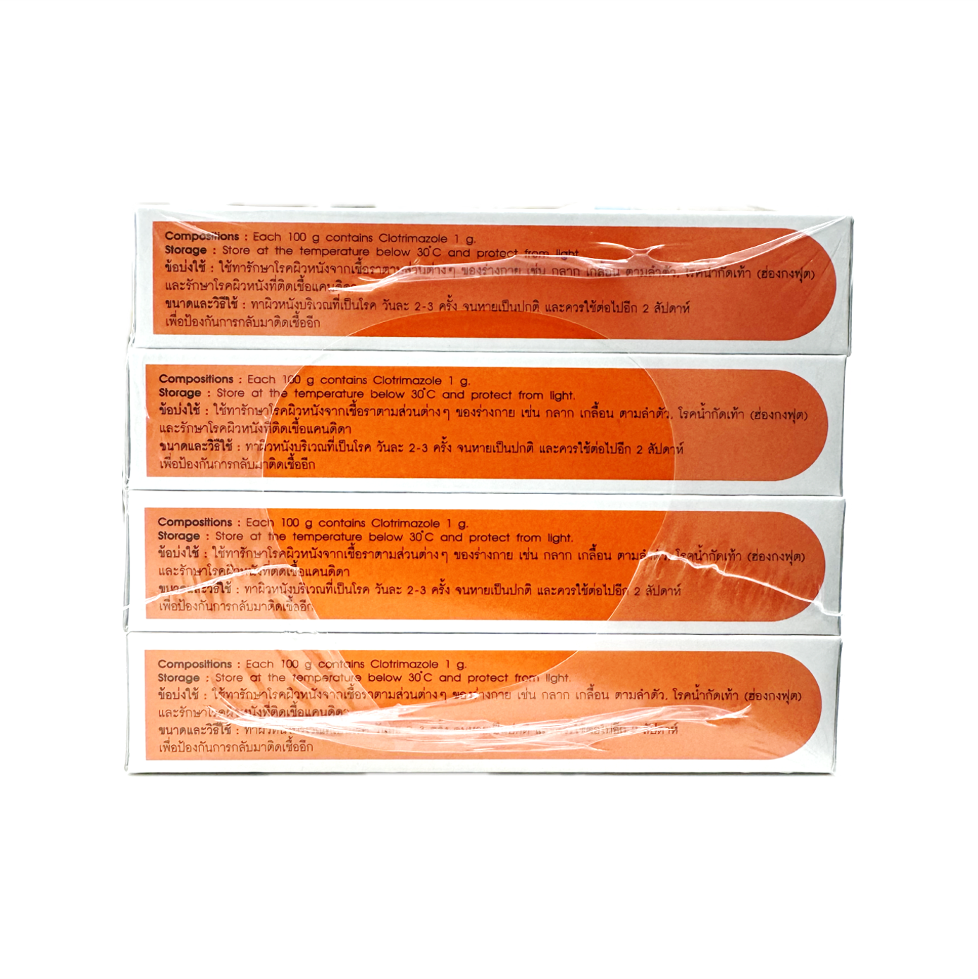 Fango cream 1% BKD (Pack/12s/15g) - Buymed Thailand - ซื้อยาที่บายเมด ...
