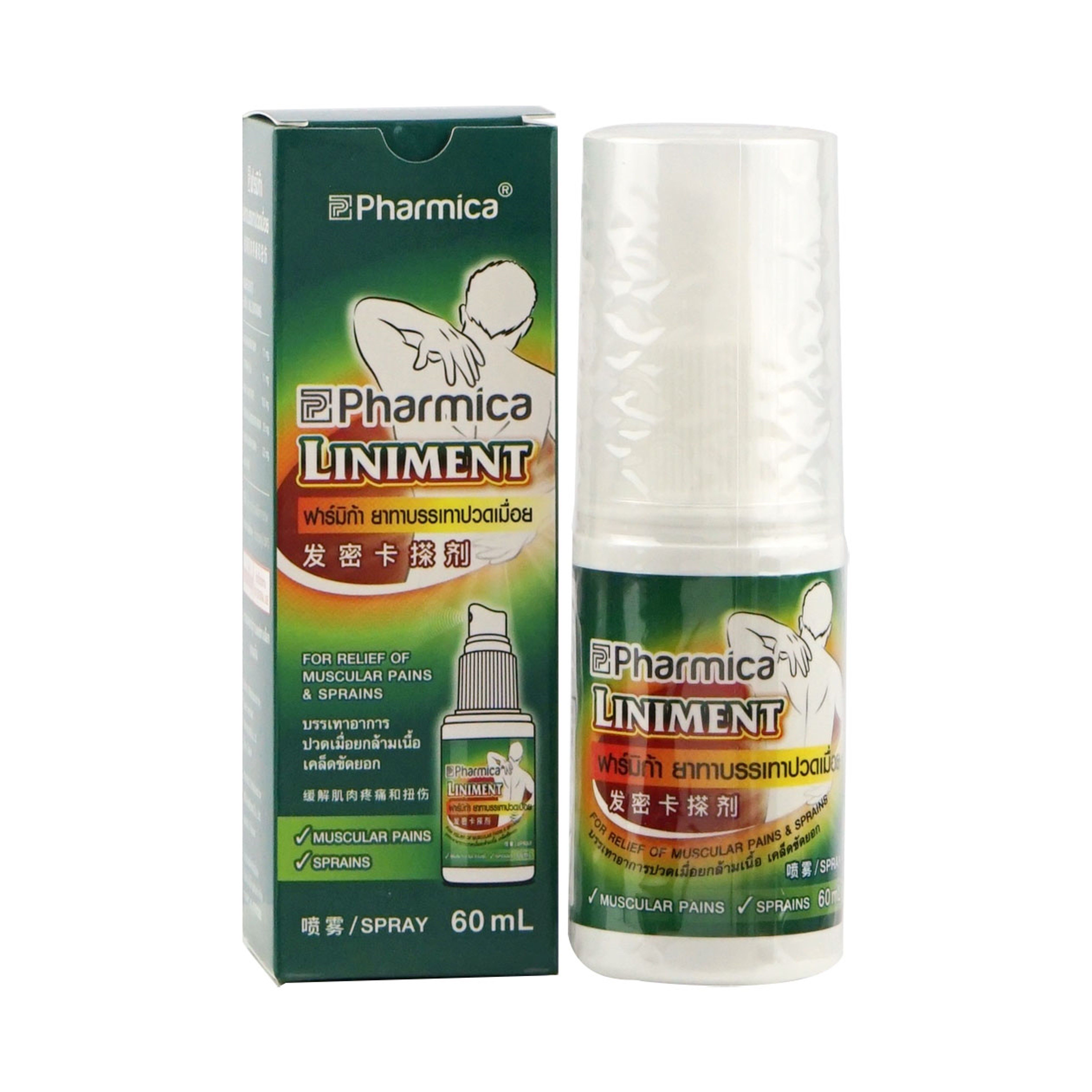 Liniment spray PHARMICA (Bottle/60ml) - Buymed Thailand - ซื้อยาที่บาย ...